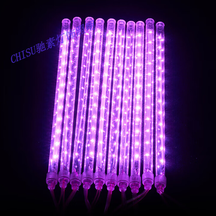 驰素太阳能流星雨led灯七彩闪灯串灯流水灯户外防水春节装饰挂树灯 粉色 50cm 8支套装 插电款