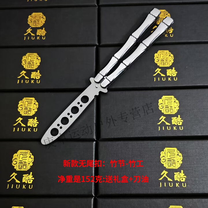 KOSK蝴蝶练习刀折叠刀花式甩手刀蝴蝶训练刀未开刃安全版竹节款免维护 深灰色 60°以下 x 15cm x 9.8cm