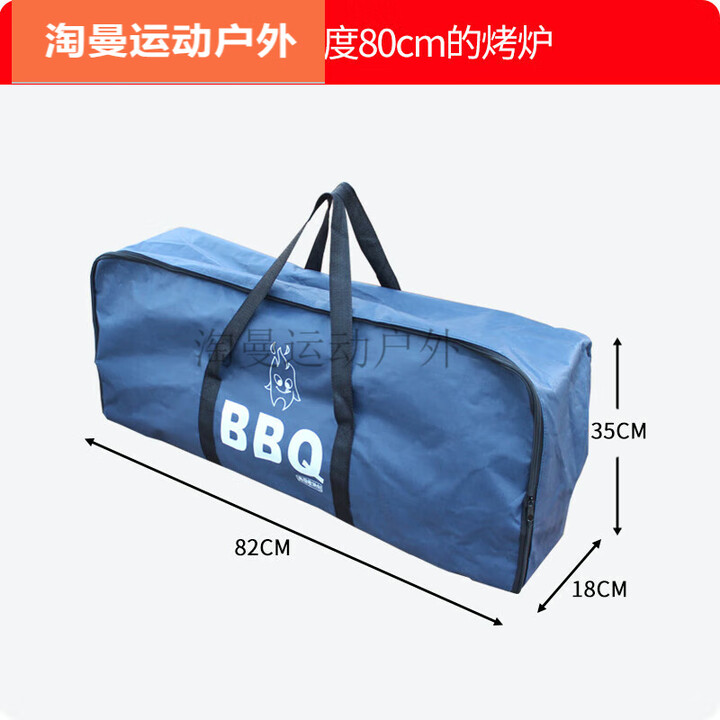 阿尤布烧烤炉收纳袋 大号烧烤炉收纳袋户外烧烤架手提袋防水牛津布收纳 蓝色收纳包拉链款