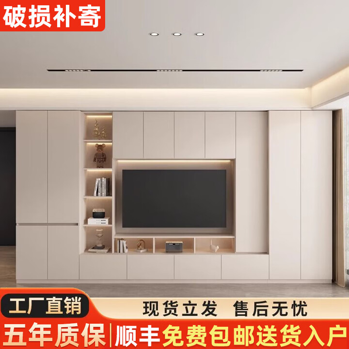 聚权背景墙电视柜一体组合柜简约现代客厅实木满墙储物高柜定制 200cm长电视柜 加厚背板【图片 价格 品牌 报价】-京东