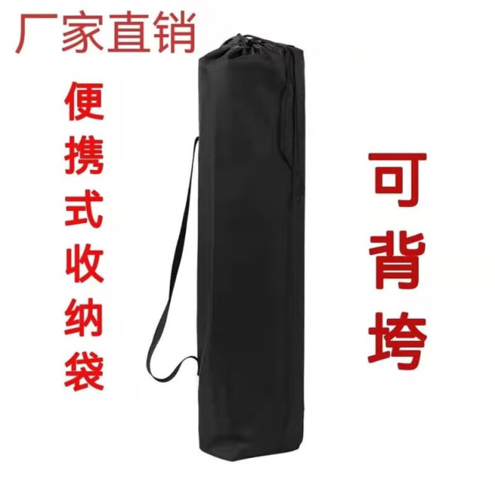 许棋杏帐篷收纳袋加长牢固收纳袋户外折叠躺椅子收纳包便携式尼龙外包袋 袋子尺寸100X26(颜色黑色)