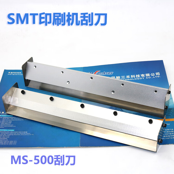 适用 SMT日立印刷机配件 MS-500钢刮刀架 刮刀片NP-04LP 可定做 刮刀(一副)长度不同价格不同【图片 价格 品牌 报价】-京东