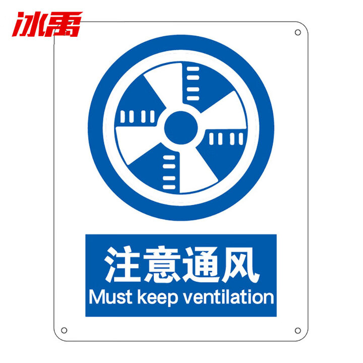 5cm 注意通风 亚克力uv