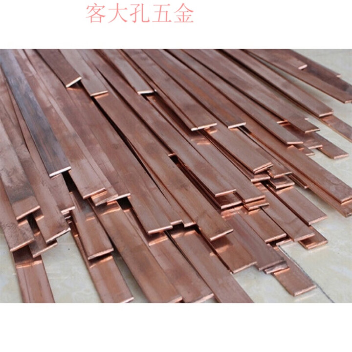 京信达T2紫铜排板红铜排板铜条板散热铜板地线接地铜排扁条厚2mm-4mm 3*40 6米一根(3mm厚*40mm宽)【图片 价格 品牌 报价】-京东