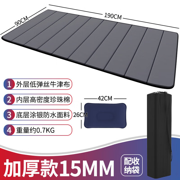 充气床垫露营单人家用充气睡觉睡垫打地铺午休折叠垫子便携户外防 特厚加宽款-90cm深蓝15mm-