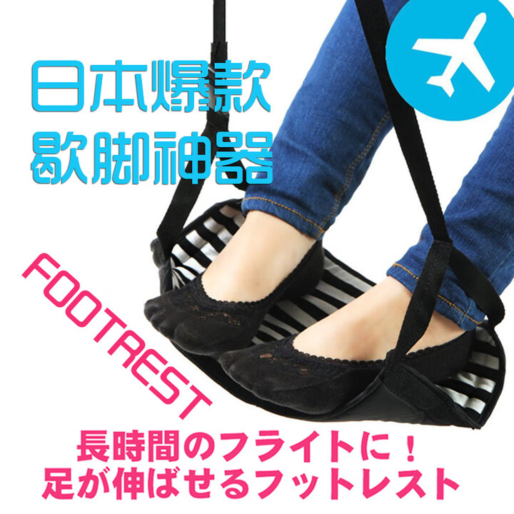 ZKHE长途飞机充气脚垫足踏坐火车汽车睡觉枕出差旅行垫腿歇脚睡觉神器 经典条纹 底部海绵 无支撑收纳袋