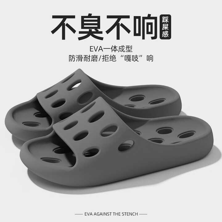 利达妮（TZLDN）防滑拖鞋浴室男士洗澡漏水速干防臭eva踩...