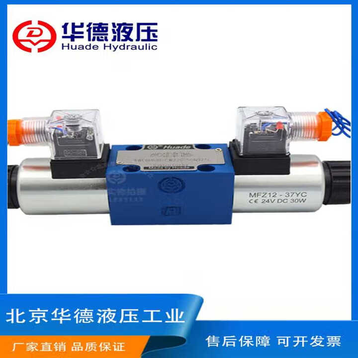 北京电磁换向阀4WE6E61B 6J 6G 6H双向电液节流...