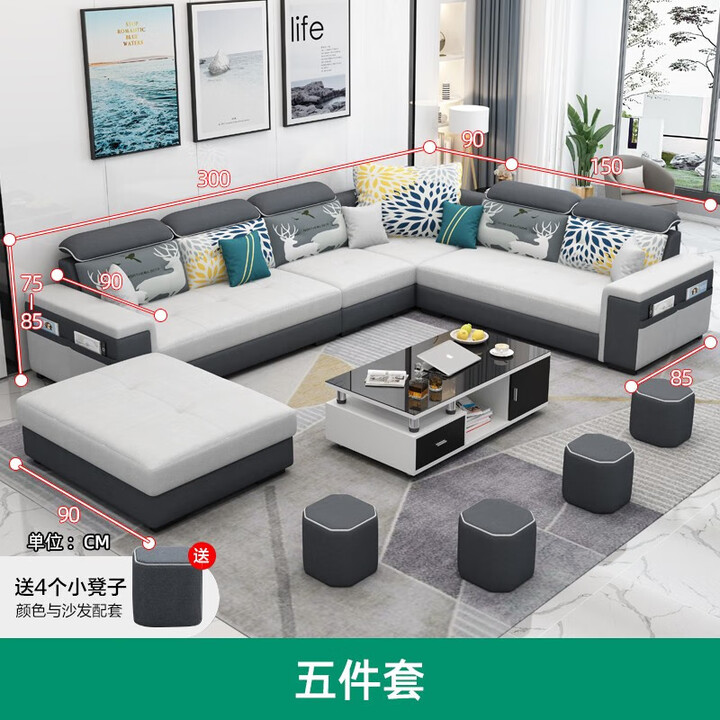 泽蒂美沙发沙发客厅大户型小户型实木框架可拆洗棉麻科技布直排布艺沙发 大户型五件套 棉麻面料+海绵版座包【图片 价格 品牌 报价】-京东