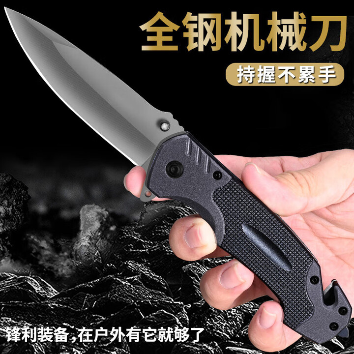 刚沃折叠刀户外刀多功能刀小刀防身野外生存刀荒野求生刀战士刀 X50灰钛折叠刀