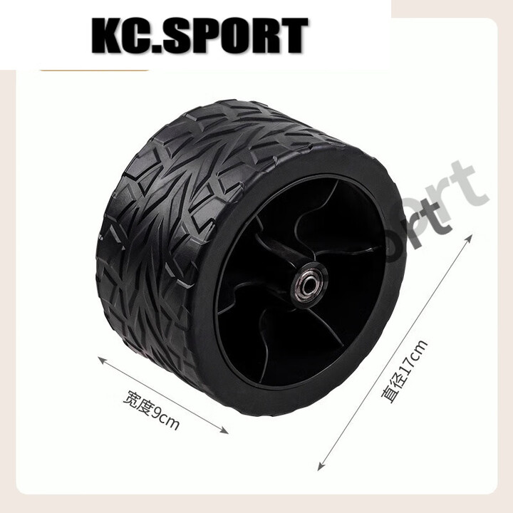 糜鸿（MIEHONE）露营车通用配件遮阳雨伞桌板桌子刹车架拉杆布套摆摊小推车 坦克轮