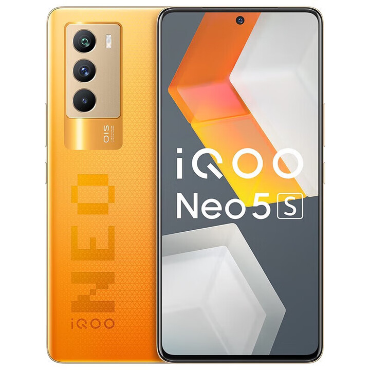 vivoIQOO Neo5S 5G全网通 骁龙888独显芯片Pro 双电芯66W闪充 电竞游戏手机 双卡双待【neo6 另可选】 Neo5s-橙光跃动 8GB+128GB