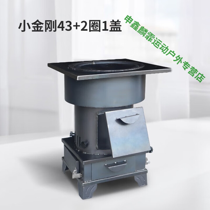 靠森（Kaooseen）取暖炉农村家用气化取暖炉烧木柴煤炭两用特厚大铁锅柴火猛火灶台 43cm炉+配件