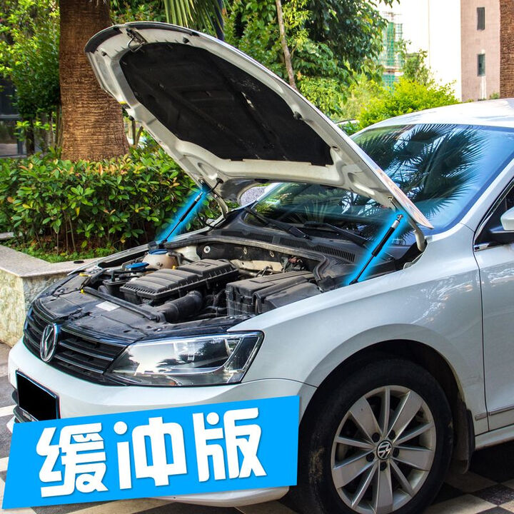 大众速腾朗逸宝来桑塔纳捷达改装配件引擎盖液压杆发动机盖支撑杆 老