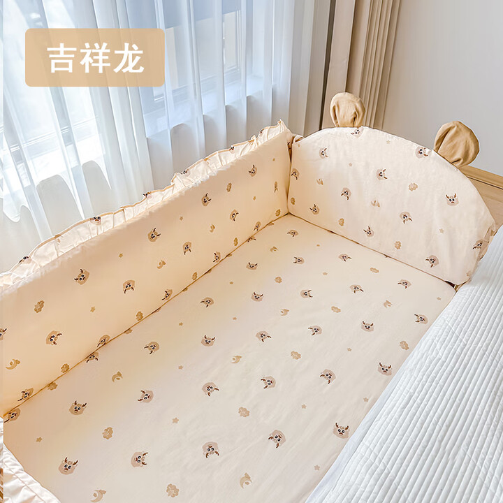 PURIXTAR婴儿床床围栏防撞软包拼接儿童宝宝床四季纯棉软包围挡可拆洗床品 吉祥龙 两面床围+床单-200*80cm【图片 价格 品牌 报价】-京东