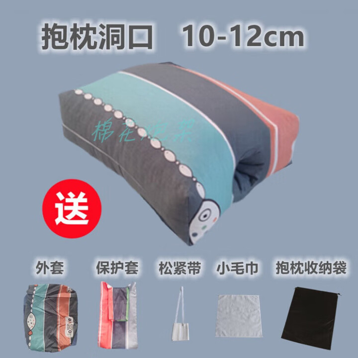 久爱新款男性污可插男用棉花抱枕飞机杯炮架好用简单方便便携隐藏式 洞口直径10-12厘米【条纹款】男神礼包【图片 价格 品牌 报价】-京东