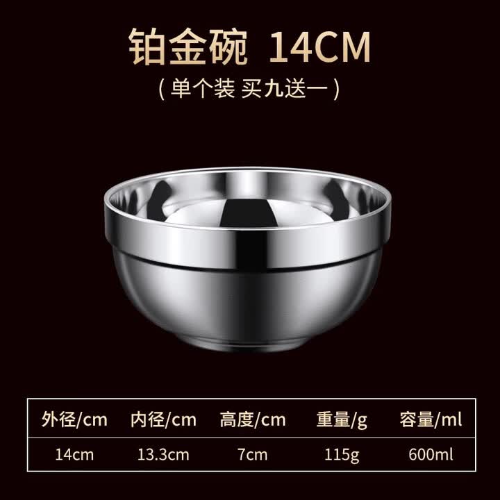 304-14cm