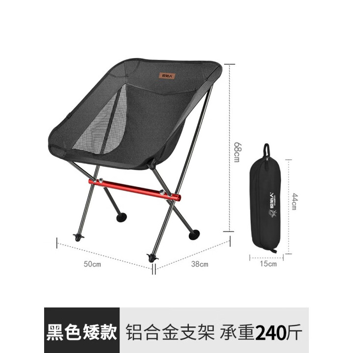 原始人（The Primitive）户外折叠椅子便携式小马扎露营钓鱼凳子超轻美术生月亮椅野餐躺椅 黑色【铝合金支架 轻便耐用】