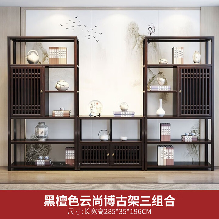 如澜新中式实木博古架展示柜多宝阁书架茶室置物架玄关隔断柜 云尚组合博古架【图片 价格 品牌 报价】-京东