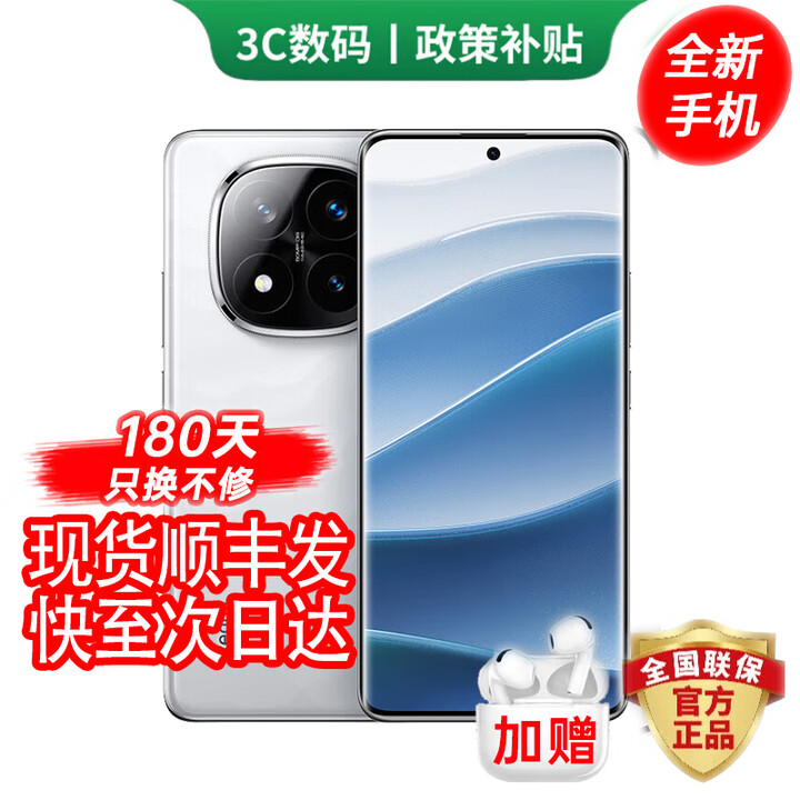 小米（MI）手机红米k80 Pro 新品5G手机 24期免息可选Redmi Note 14 Pro+ 第三代骁龙7s IP68 6200mAh大电量 镜瓷白 12GB+512GB 24期免息【180天只换不修+三年质保+碎屏险】