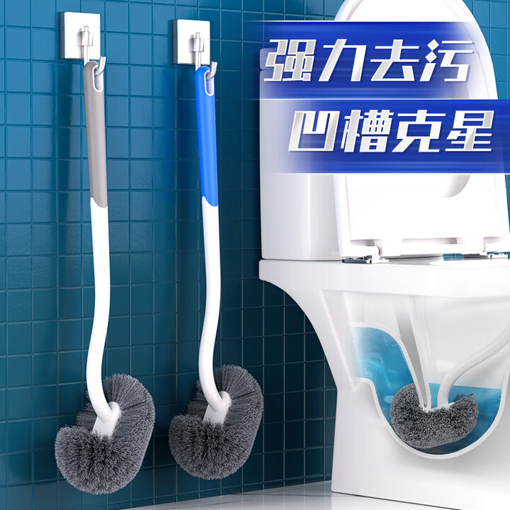 爱整理马桶刷子无死角洗厕所家用马桶刷壁挂式卫生间清洁刷长柄洁...