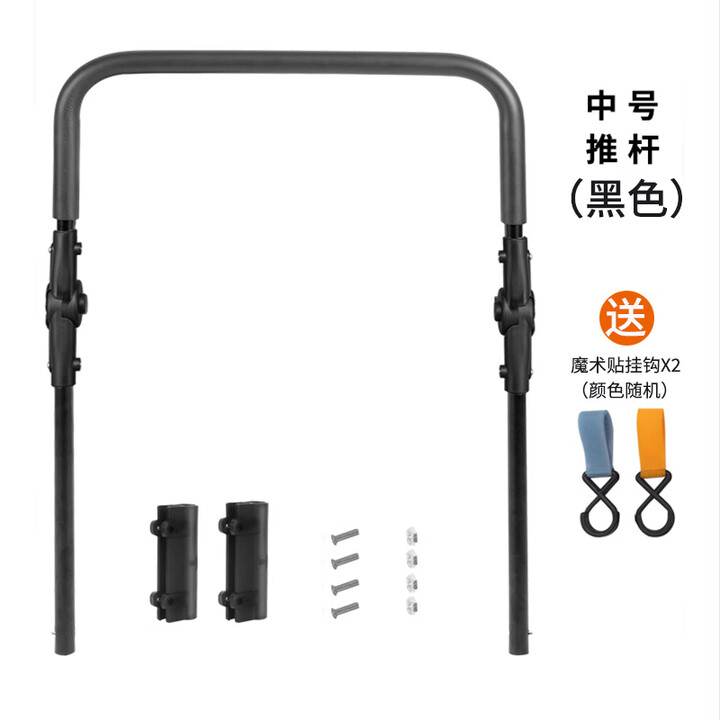 露营折叠手推车外装推杆四轮儿童车营地车拓展可拆卸推杆通用配件 黑色适配中号平折车型