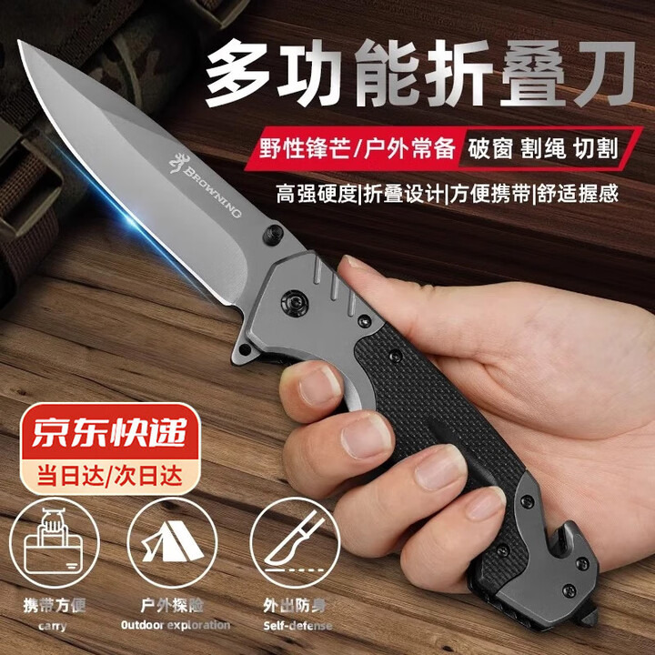 弹簧伸缩折叠刀多功能刀具露营便携水果刀全钢户外生存刀防身小刀 户外折叠刀【精选高品质钢材 锋利耐用】