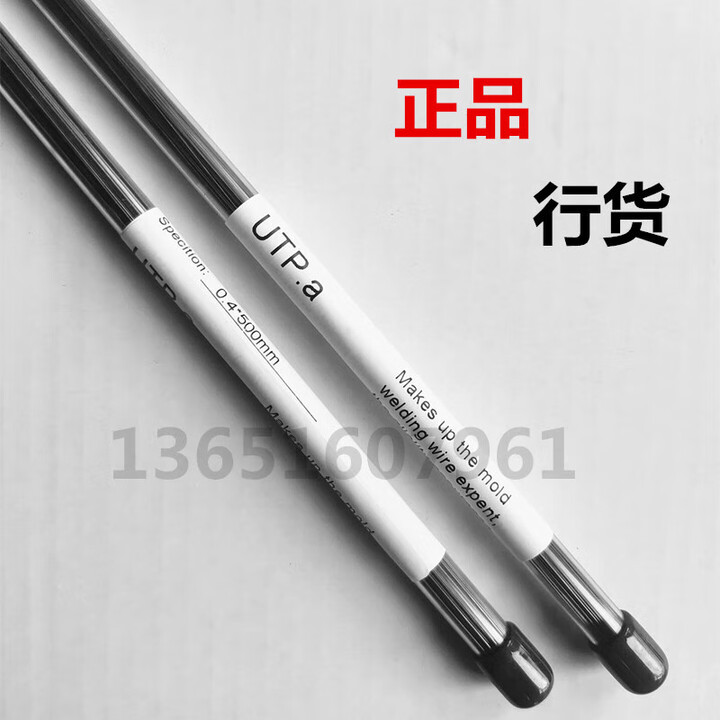 定制TA2钛合金激光焊丝钛模具修补冷焊丝0.2 /0.3/0.4/0.5/0.6mm 0.3*500mm/100只【图片 价格 品牌 报价】-京东
