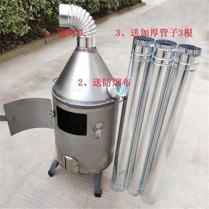 养殖炉配套加温炉木材炉煤炭炉取暖炉冬季养殖炉大棚升温炉暖风炉 40厘米直径火炉【加厚款】