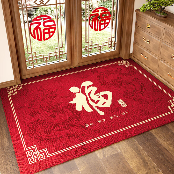 羊贵妃进户门地垫家用喜庆入户地垫进门口脚垫红色门垫乔迁玄关垫可裁剪 龙腾福跃【横铺】 120cm*140cm【图片 价格 品牌 报价】-京东