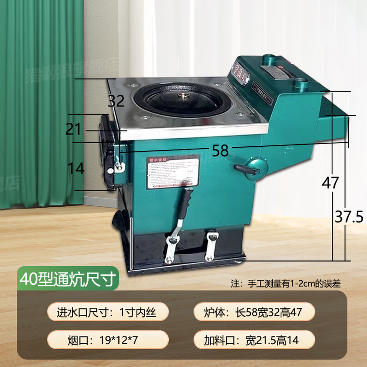 猎钢狼  农村取暖炉家用煤电柴通炕地暖暖气片数控锅炉养殖水暖可反烧燃 【40型】 通炕40平方