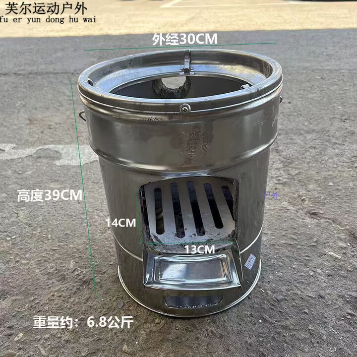 阿尤布牌便携式加厚不锈钢柴火灶地锅灶户外露营野炊神器柴火饭木 不锈钢柴火炉 不锈钢柴火炉配件(管80CM)