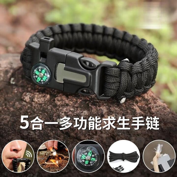 oeny防身编织求生打火石手链伞绳指南针户外手环手绳战狼多功能登山 黑色6合一【一物多用】多功能/
