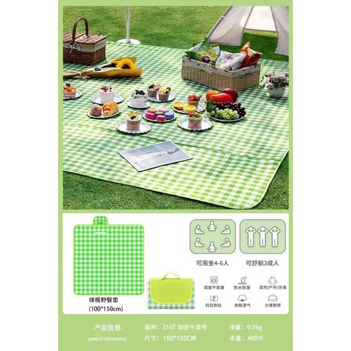 skingcond户外防潮垫加厚加大防潮野餐垫小巧便携露营野外防水可携地垫室外 【防水无异味】绿格1.5m*1m 围坐3人 舒躺1人