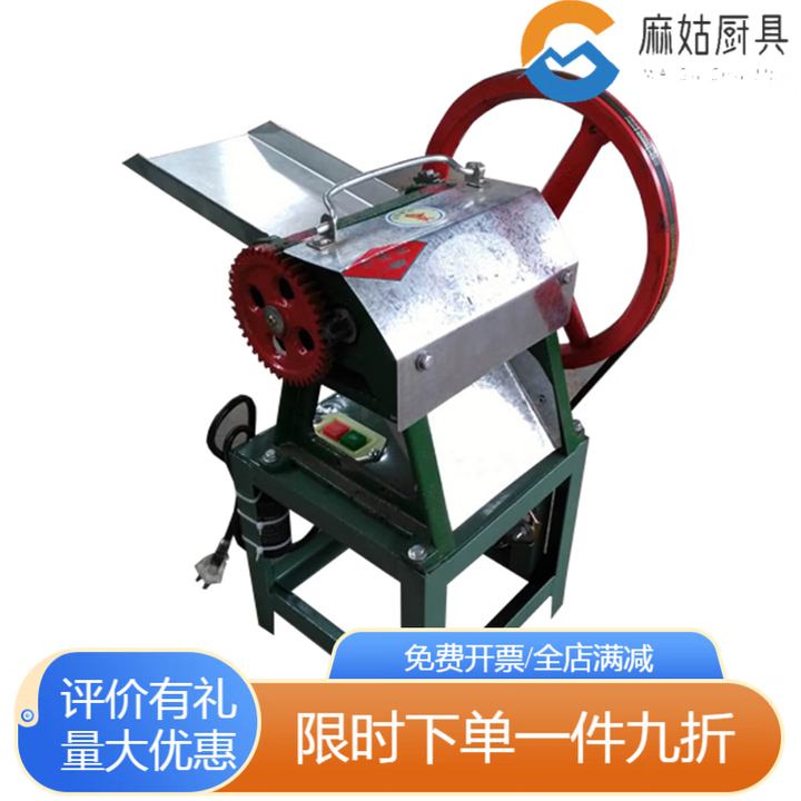 切饼丝机切辣椒段机手摇电动切饼条机小葱韭菜辣椒切段机150型手动