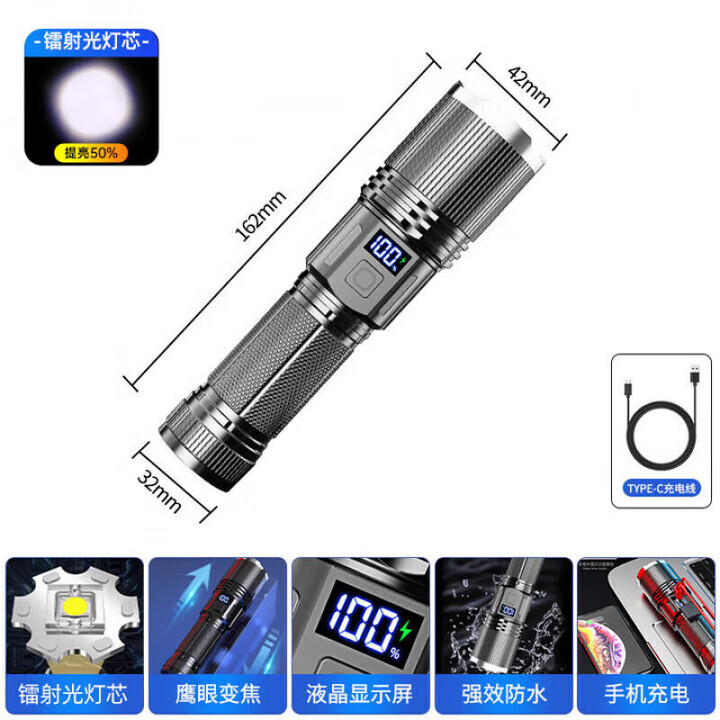 JCZS德国品巡逻强光充电式手电筒超亮小型便携镭射户外耐用家用灯远 T T45激光灯芯可充手机远射