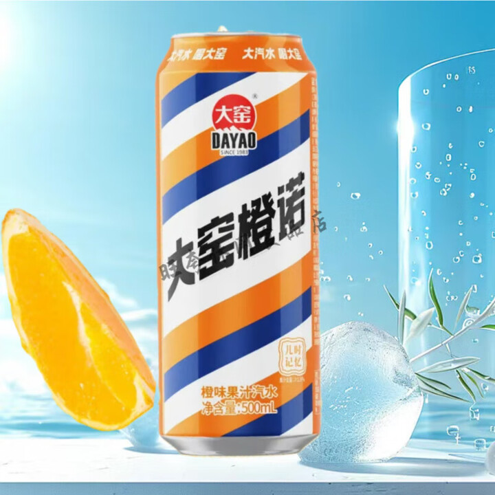 大窑吴京代言汽水500ml嘉宾橙诺荔枝果味橙汁 橙诺500ml*12罐[畅饮装]【图片 价格 品牌 报价】-京东