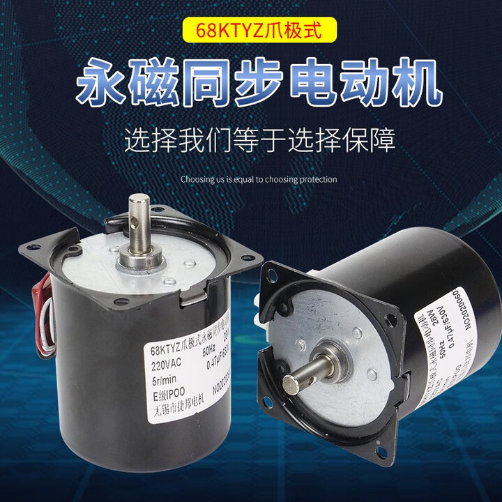 指尖智擎完结数千万元天使轮融资致力于深耕特微型电机