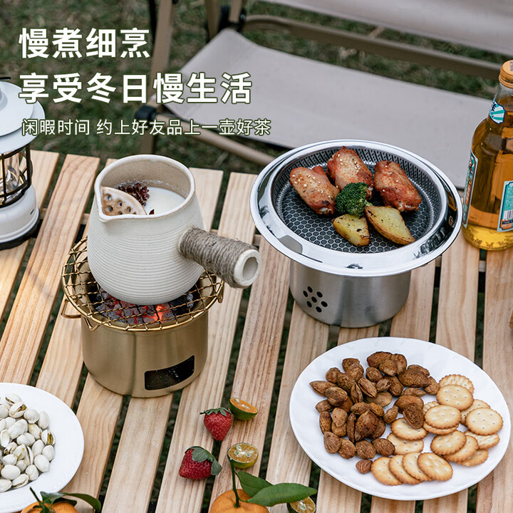 鹿险家迷你小碳炉户外便携式家用烧烤不锈钢围炉煮茶烤肉炉碳火盆柴火炉 本色碳炉+烤网+碳格+网袋