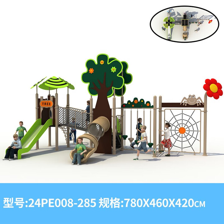 哈乐猫（HELLO CAT）儿童大型室外滑梯幼儿园高档滑梯PE板小区高端滑滑梯售楼中心滑梯 24PE008【图片 价格 品牌 报价】-京东