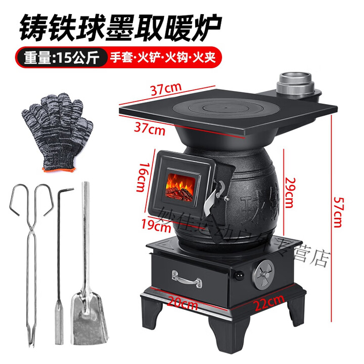 花乐集铸铁加厚取暖炉新款柴煤两用煤炭炉子采暖柴火农村家用室内火炉 大号铸铁炮弹炉+2米烟筒+1弯头