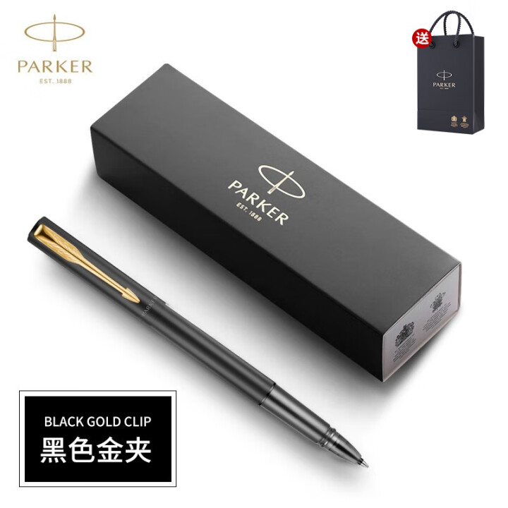 派克（PARKER）高端宝珠笔签字笔学生用练字笔办公商务礼物...