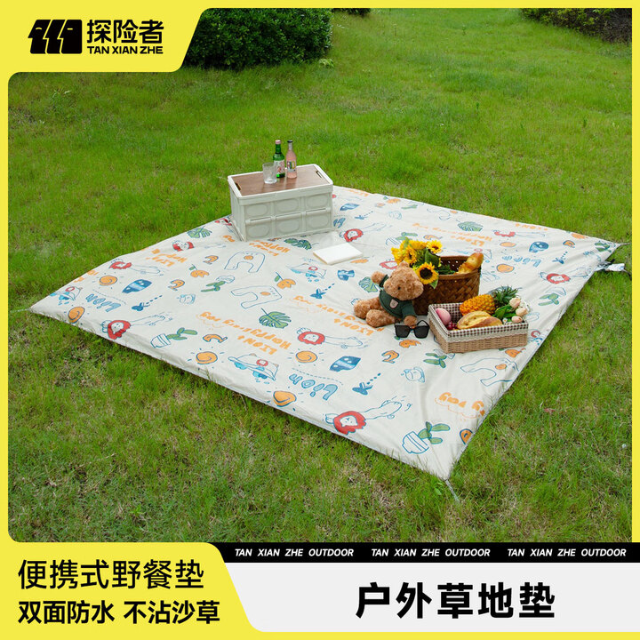 探险者（TAN XIAN ZHE）户外垫子草地垫露营垫子户外野餐垫便携小巧防水防潮垫野餐垫 防水草地垫-中号