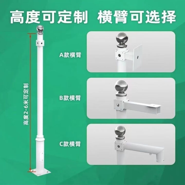 小区监控立杆组合杆拼接式户外室外摄像头杆子立柱不锈钢立杆 2.5米加厚整体款(直径140变76mm)【图片 价格 品牌 报价】-京东