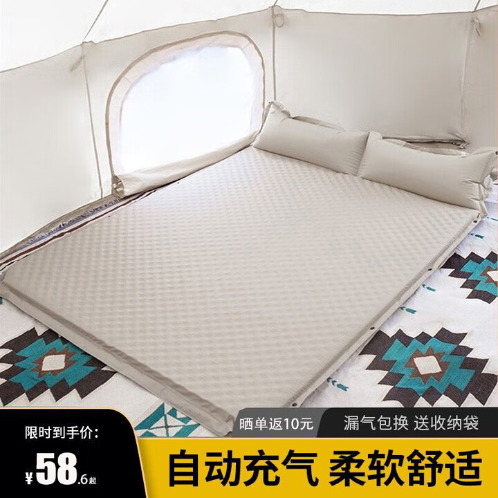 云伴（YUNBAN）自动充气床垫户外露营野餐垫气垫床便携式打地铺防潮垫露营装备 卡其色加大三人款【3cm】