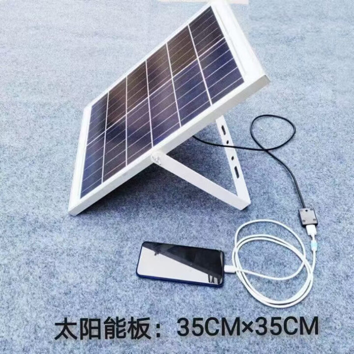 何佳功太阳能充电供电一体户外移动电源光伏发电板手机快充充电宝5 15W光伏板带USB稳压器+支架+3米