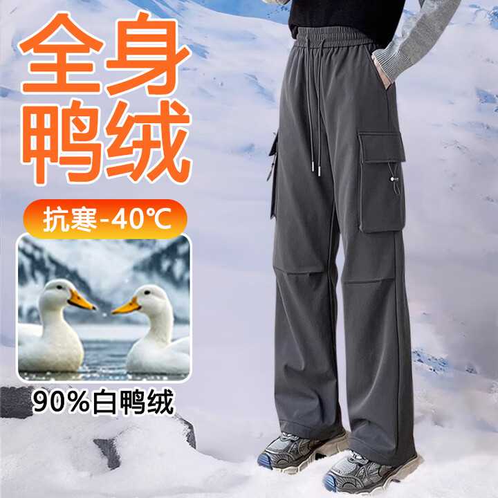 翊尚美白鸭绒羽绒裤女2024新款加绒加厚棉裤东北零下30度外...