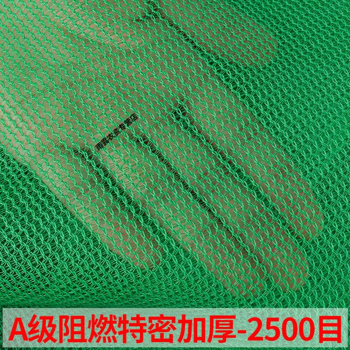 安阻燃网建筑工地外墙防护网工程施工密目网覆盖绿网防尘盖土 仿国标加密3000目 186米或15【图片 价格 品牌 报价】 京东 