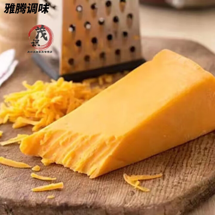 贝棋禾美迪橙色车打 黄车达芝士 红切达奶酪250g分装Cheddar Cheese 车达250g【图片 价格 品牌 报价】-京东