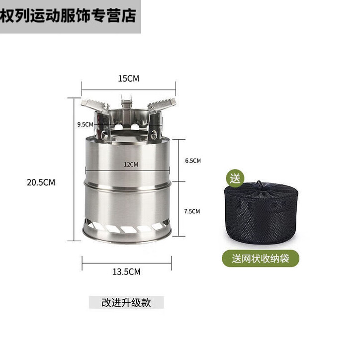 糜鸿（MIEHONE）便携折叠柴火炉露营野炊神器 斜孔粗三角
